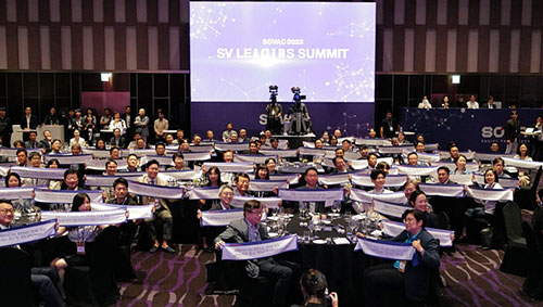 Social Value Community 2023년 이미지