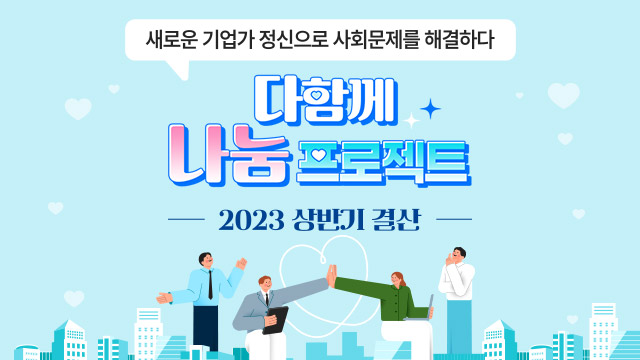 에디터테스트(글꼴, 단락)