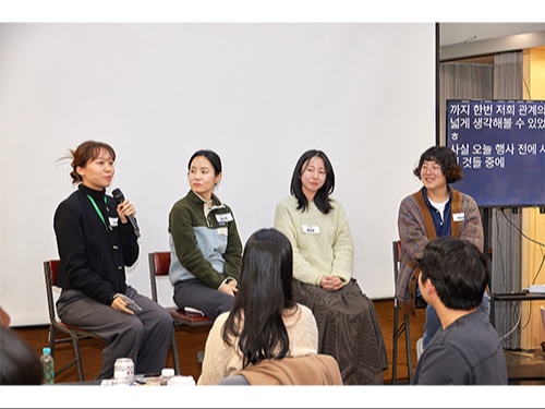 [12월의 Salon] 선을 넘어 확장되는 우리들의 세계: '선 넘는 커리어'