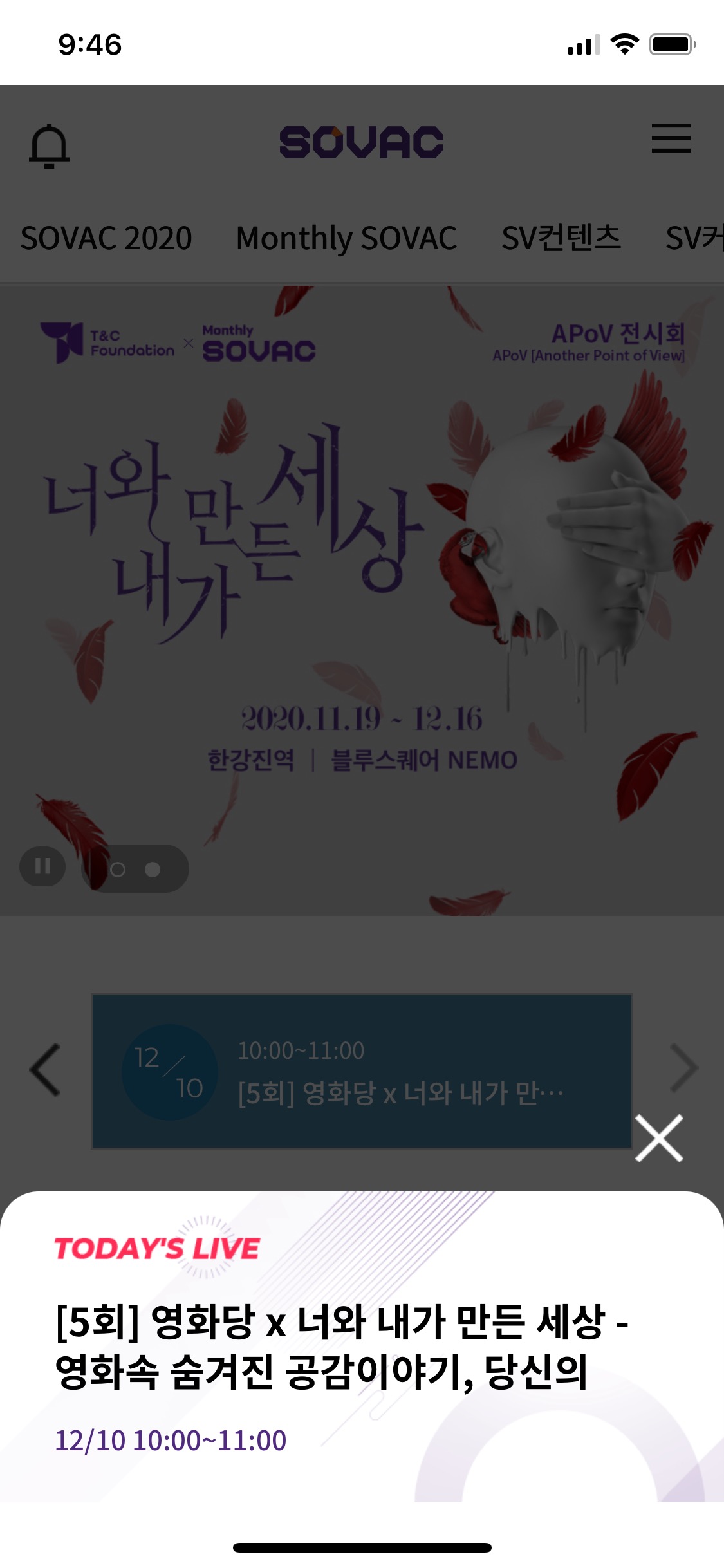 test | SOVAC test | SOVAC