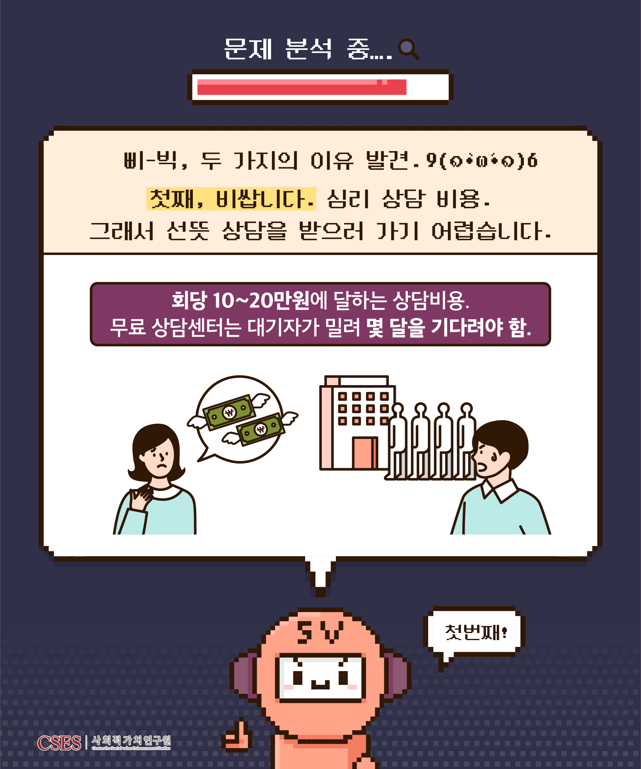 ㅅㄷㄴㅅ | SOVAC