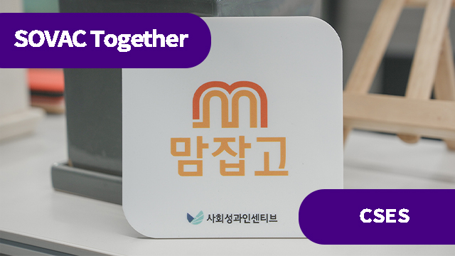 SPC 인센티브 종료 그 후, 그들의 가치는 여전히 켜져(ON) 있을까요?