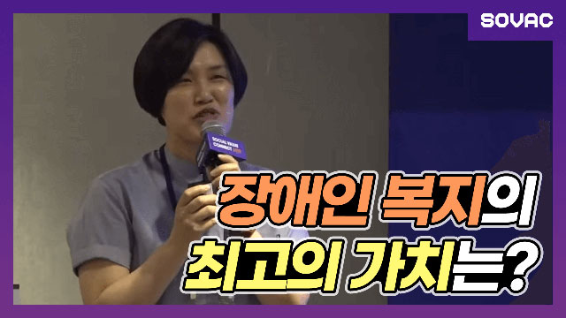 컨텐츠 썸네일 설명입니다.컨텐츠 썸네일 설명입니다.컨텐츠 썸네일 설명입니다.컨텐츠 썸네일 설명입니다.컨텐츠 썸네일 설명입니다.컨텐츠 썸네일 설명입니다.컨텐츠 썸네일 설명입니다.컨텐 | SOVAC